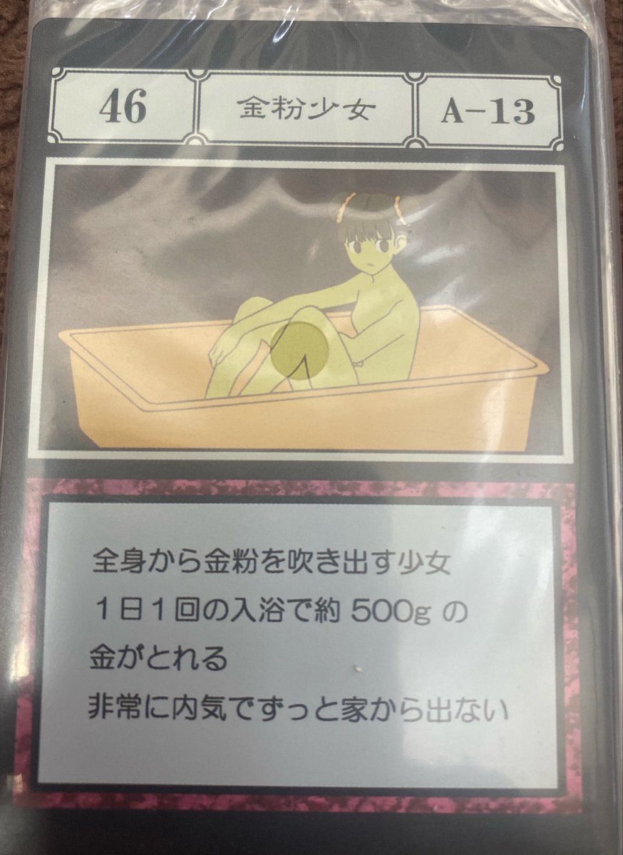 k42wKKihKBGTvXv's tweet image. 全身から金粉を吹き出す少女

#HUNTER×HUNTER #ハンターハンター