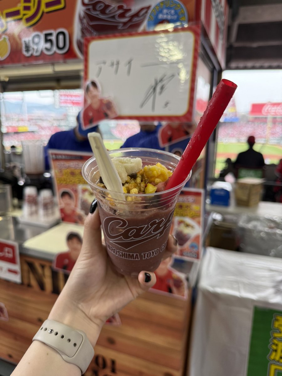 広島ファンしてます