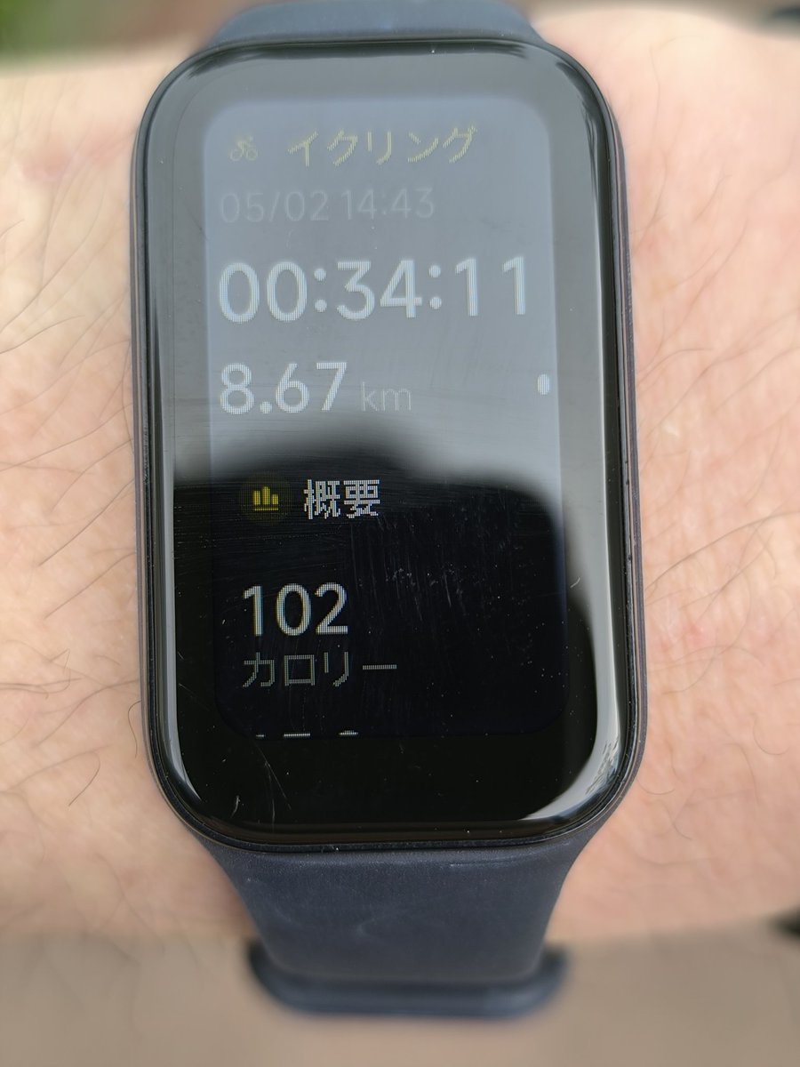 zelko29's tweet photo. 自転車で8.67km34分、今日は会場近い！
#bandmaid https://t.co/TSKqg5KZXw