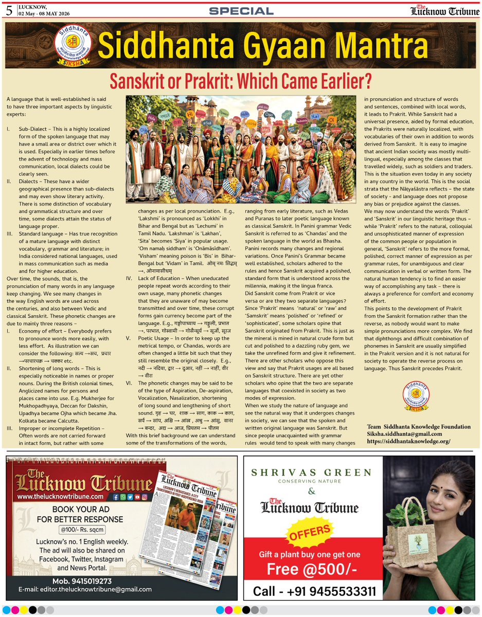 The Lucknow tribune tweet media