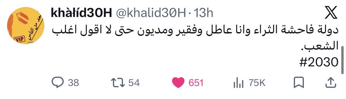 Ghalla Alshehhi tweet media