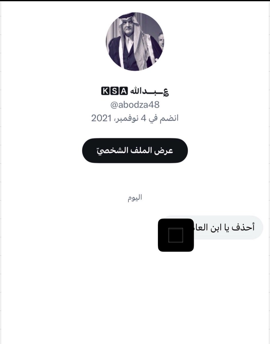 Ghalla Alshehhi tweet media