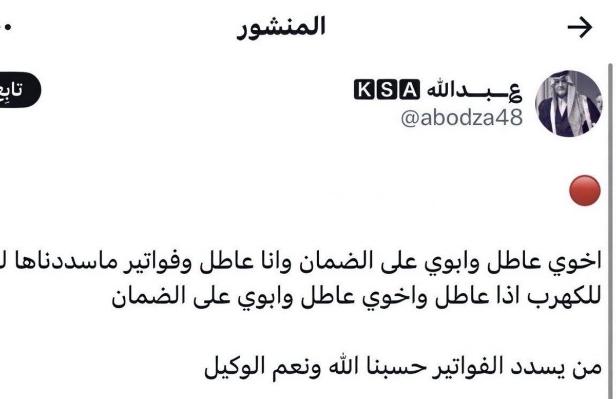 Ghalla Alshehhi tweet media