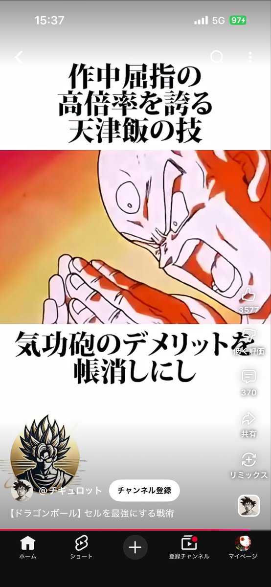 ショート動画みてたら天津飯のあとにグアルディオラ出てきて「んふふっ
