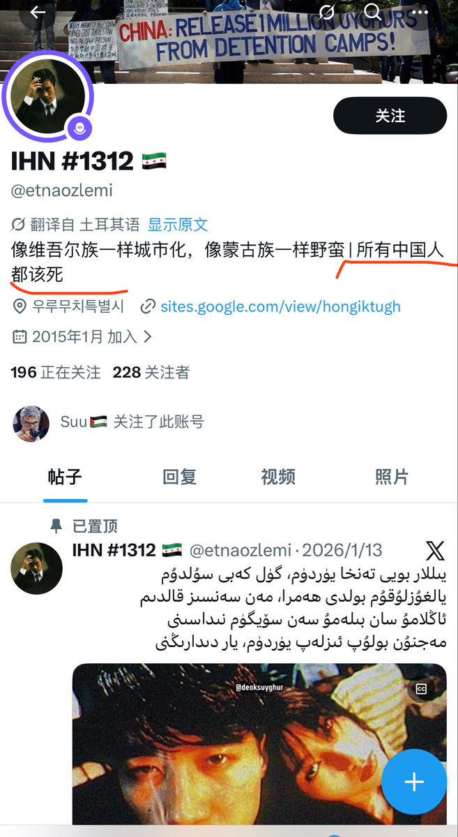 突恐研所助理 Muchas Gracias🇦🇲 tweet media