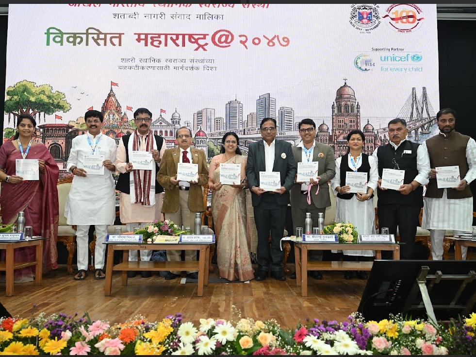 All India Institute of Local Self Government tweet media