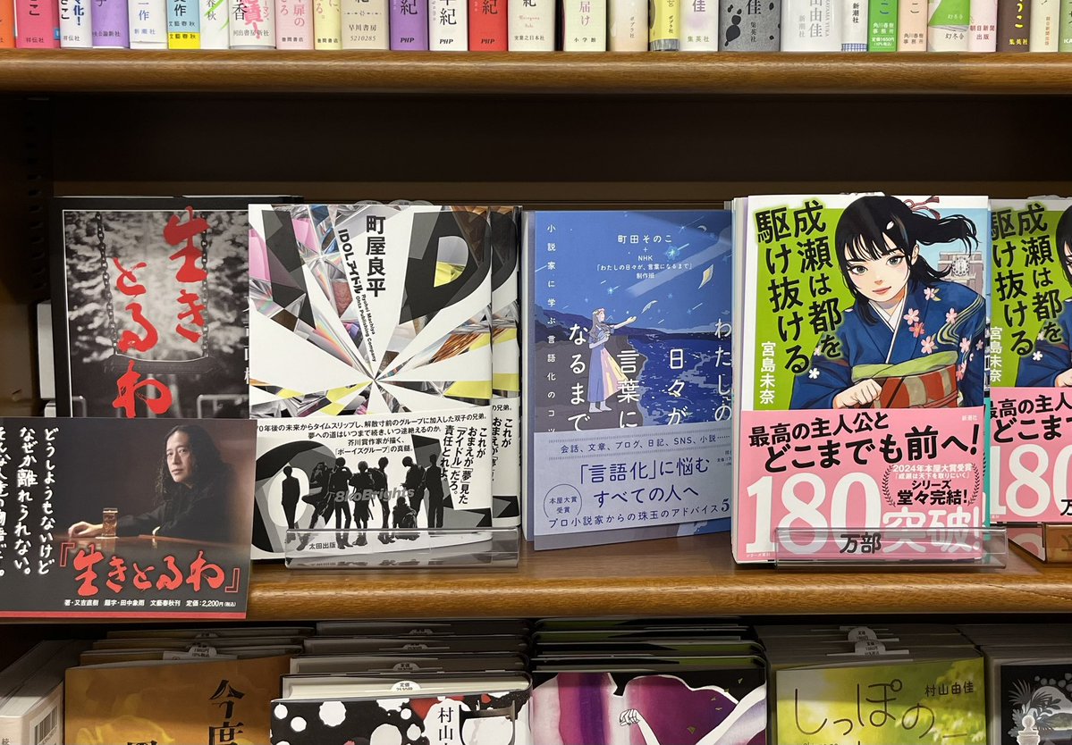 もうソウ太郎 tweet media