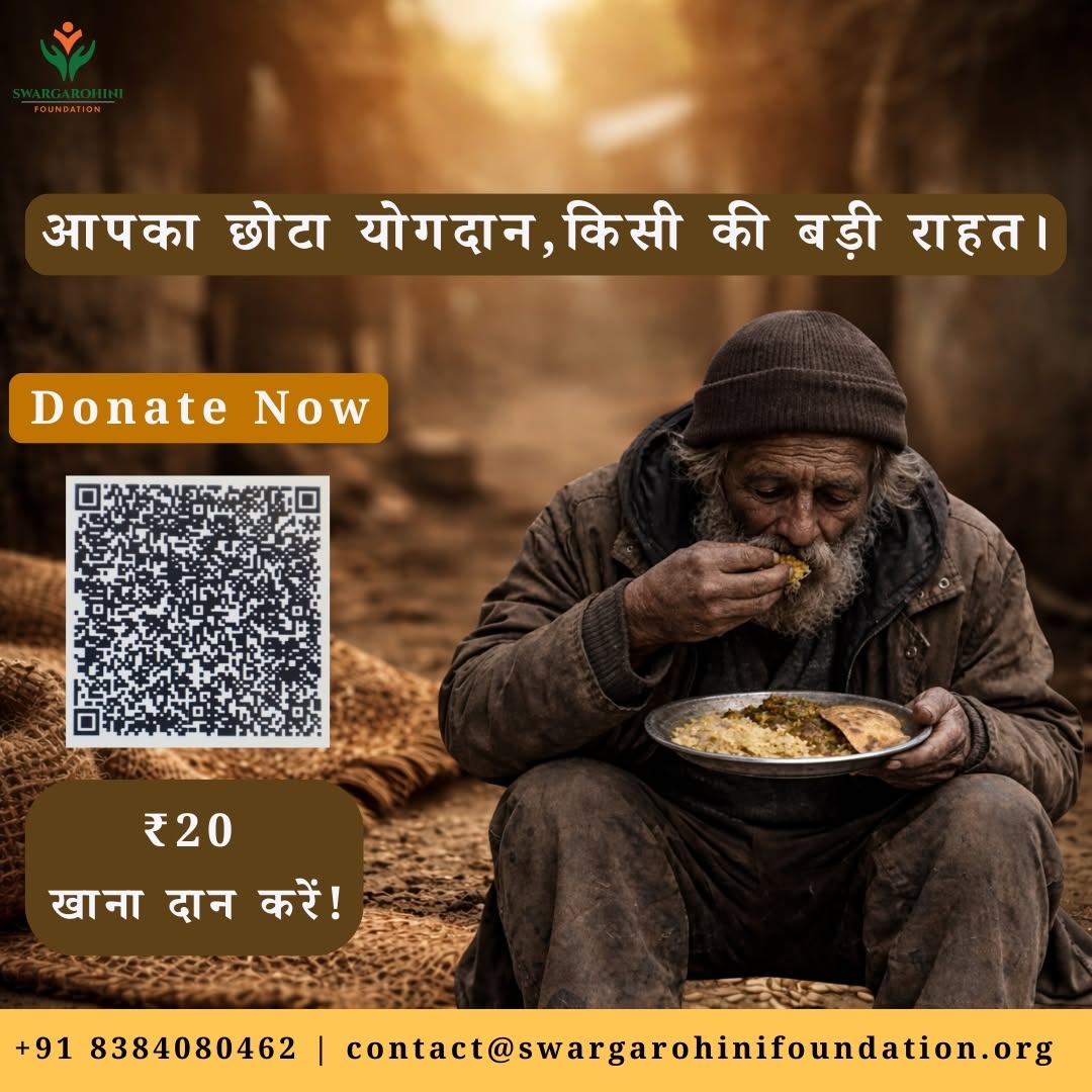 URissing18967's tweet image. ₹20 can make a difference 💛
Help provide a warm meal to someone in need 🙏
A small step from you can bring real hope
Every meal shared spreads kindness

Be part of this journey 💙
📞 8384080462

#FeedTheHungry #DonateToday #NGOIndia #Kindness #HumanityFirst