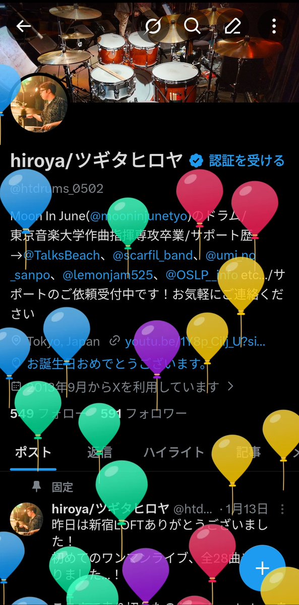 hiroya/ツギタヒロヤ tweet media