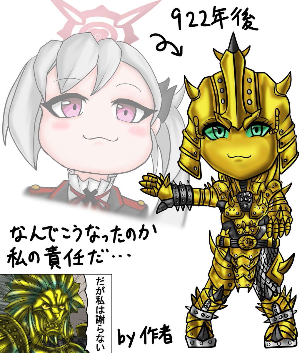 ねいてぃぶ先生 tweet media