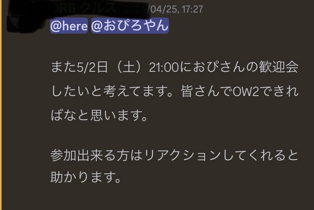 おぴろやん🦠 tweet media