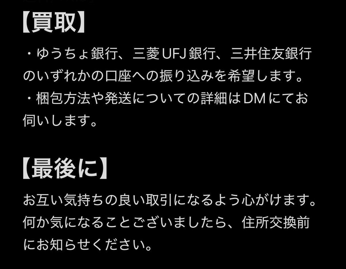 dam_kuMa's tweet photo. 【取引の皆様へ】　R8.1〜
当方が対応可能な発送方法の一覧及び料金比較表です。こちらを元に最安値になる発送方法で発送します。

初回郵送取引の方は、添付の画像1、2枚目をご参照ください。

DM等不調で、Xでの連絡ができない場合は、Instagramでのやり取りも可能です。
【詳しくは画像参照】 https://t.co/VYryAlZsxS