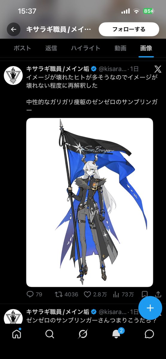 ずんだ伯爵 tweet media