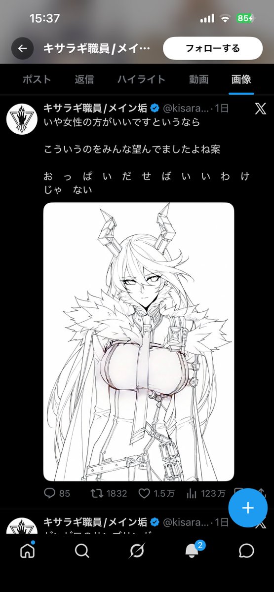 ずんだ伯爵 tweet media