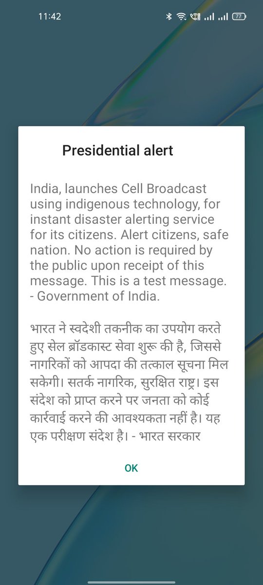 prabhakar099's tweet photo. Did anyone else got this message from Government of India?

My phone suddenly started beeping and reading this message. https://t.co/bYM9uIpXbO