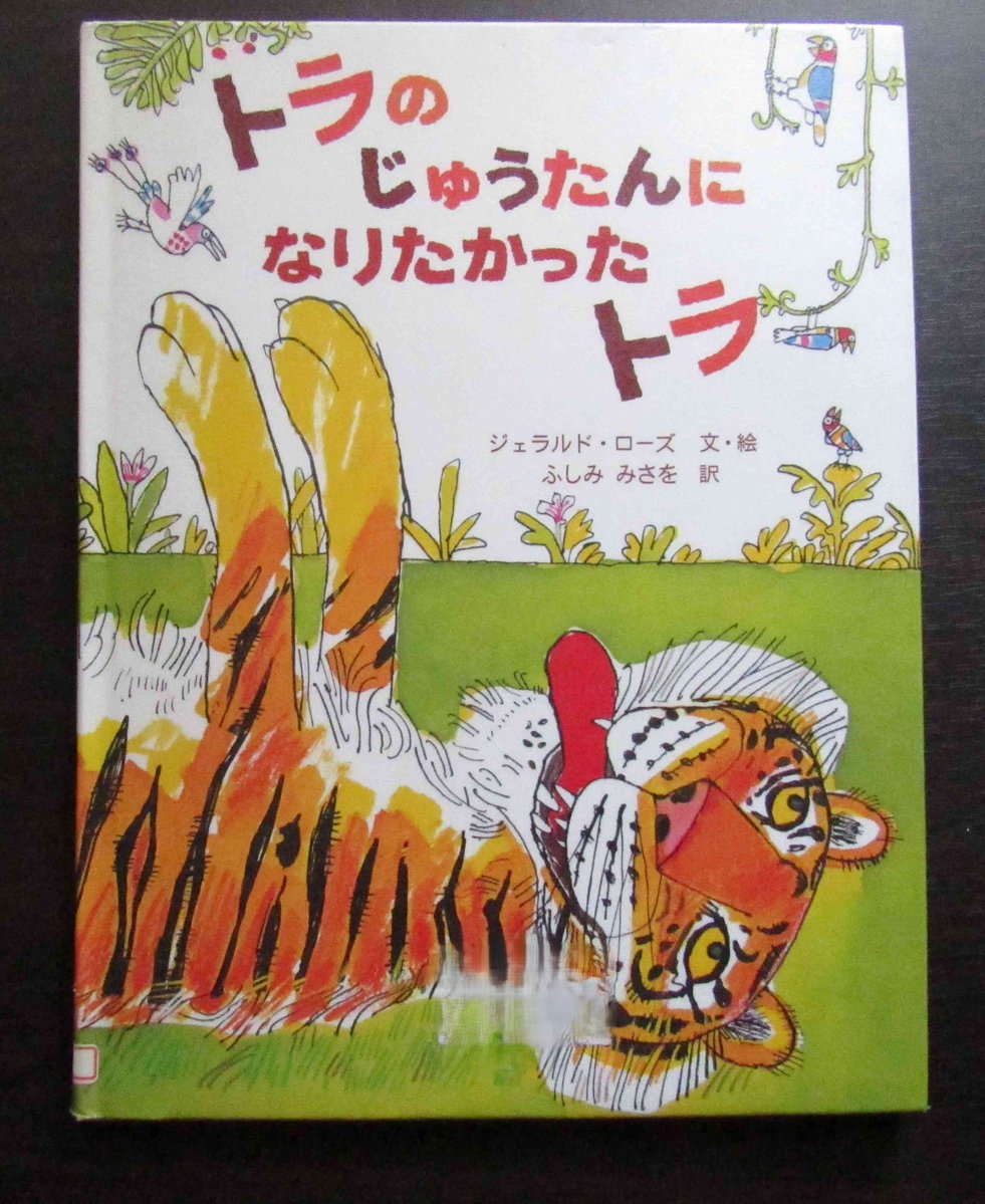 読書と本ミライへ tweet media