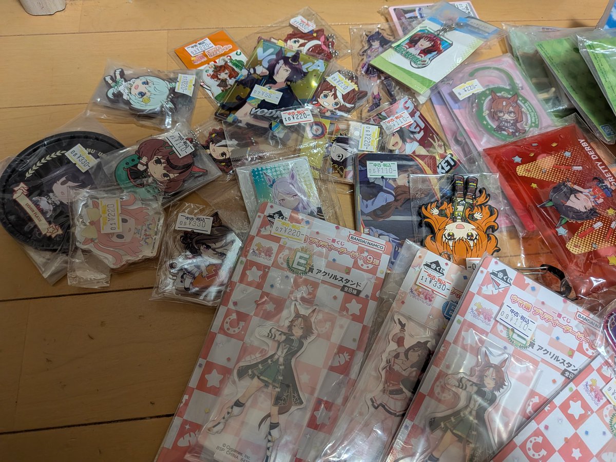 1個目
意外と入ってていいんじゃないでしょうか
駿〇屋のガサガサコーナーで何度か見た気がするのがいっぱい入ってましたね🙃