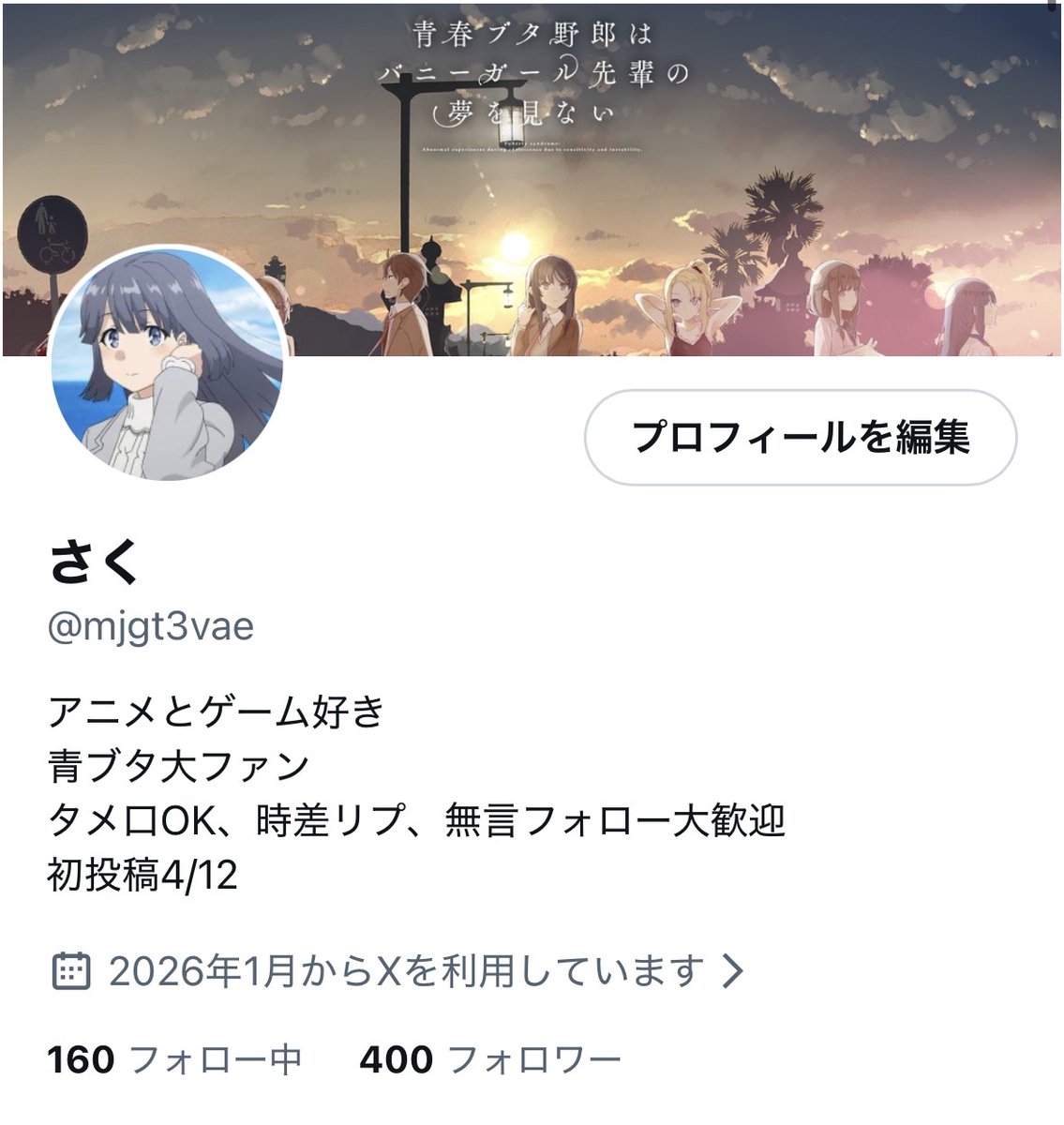 さく tweet media