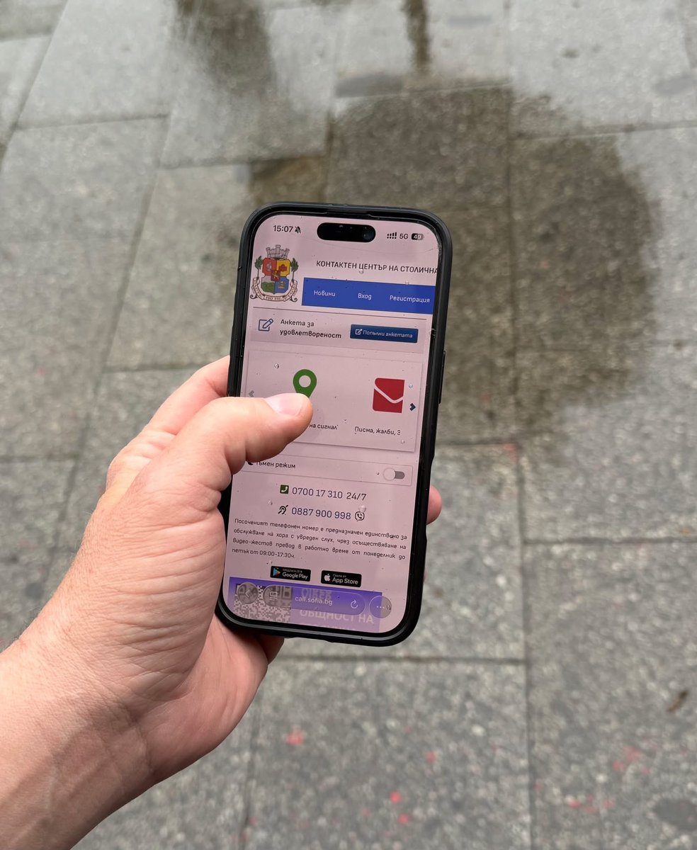 Vassil Terziev tweet media