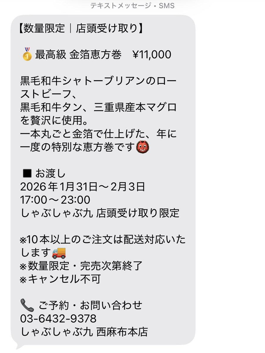 なで肩@不動産 tweet media