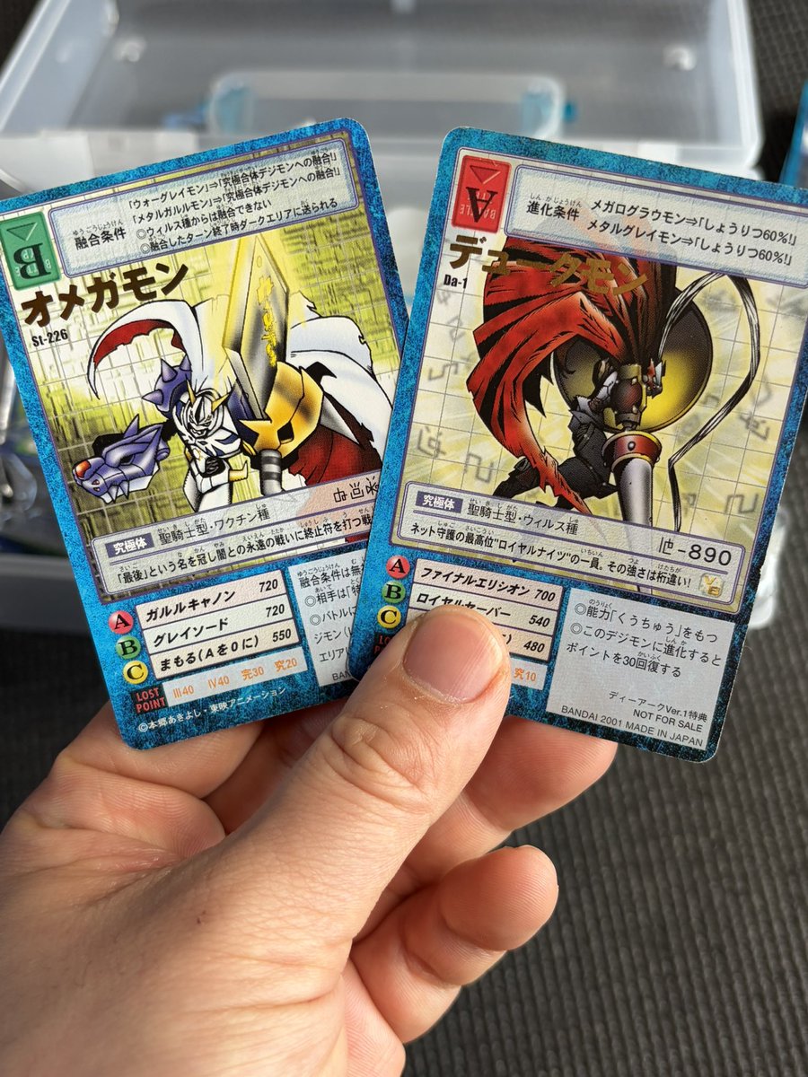 k_5dgm's tweet photo. 友達からめっちゃ懐かしいのもろた https://t.co/oJRXYCULmr