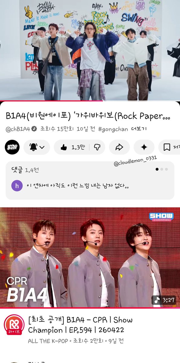 cloudlemon_0331's tweet photo. #오늘도가위바위보응원완료 💚 https://t.co/sNrjhYFYnq