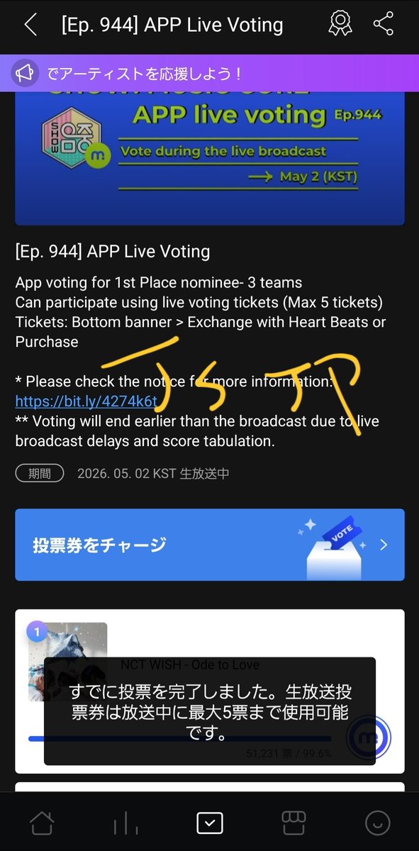JISUNG JP tweet media