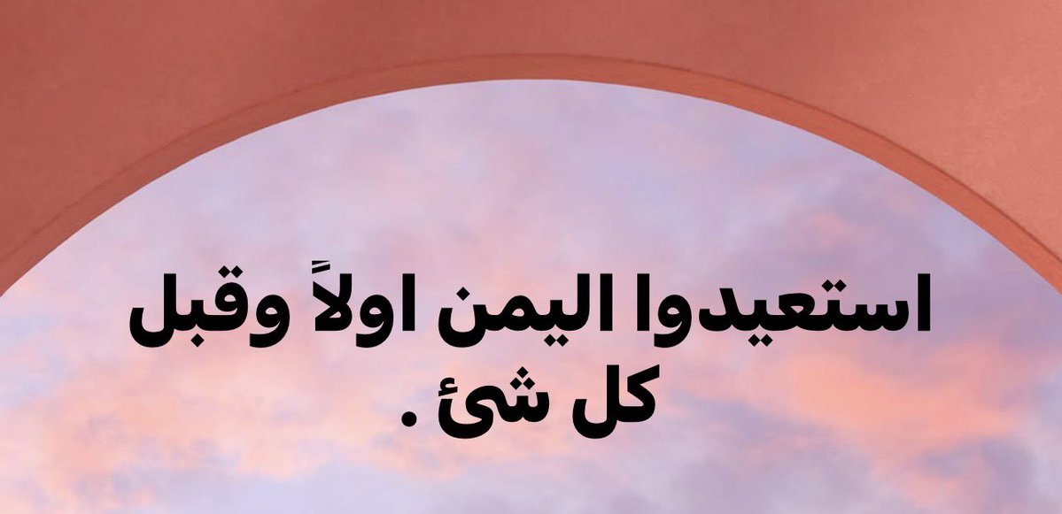 حسين صالح عزيز tweet media