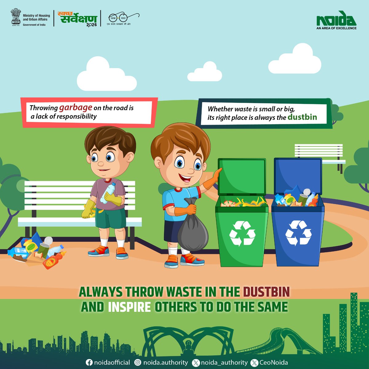noida_authority's tweet image. Always throw waste in the dustbin and keep your surroundings clean. Small actions can inspire big change. 🌱🗑️

#NoidaAuthority
#SwachhBharat #UseDustbin
#BeResponsible
#NoidabanegaNo.1
#CleanNoidaGreenNoida #MyCleanNoida #AzadiKaAmritMahotsav