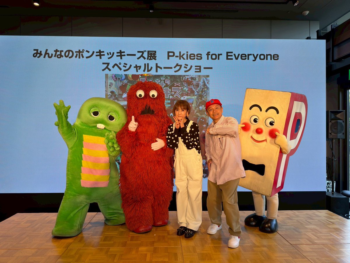 むっくです ムック【Mukku】🪺 (@mukkuofficial) / Posts / X