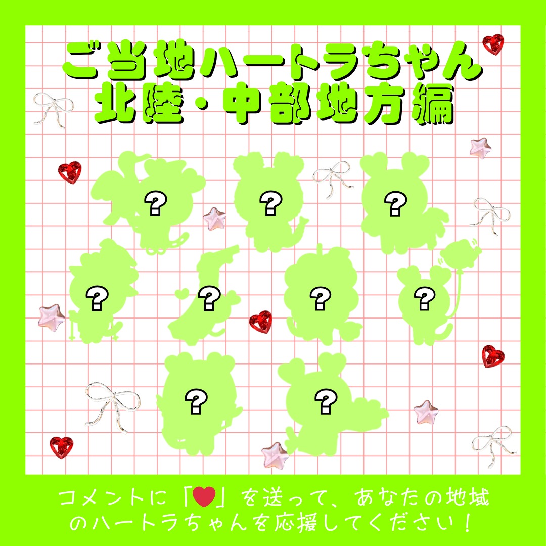 日本赤十字社 tweet media