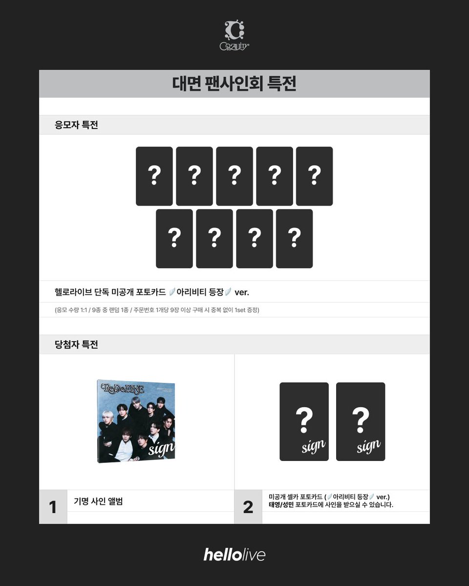 hellolive 헬로라이브 tweet media