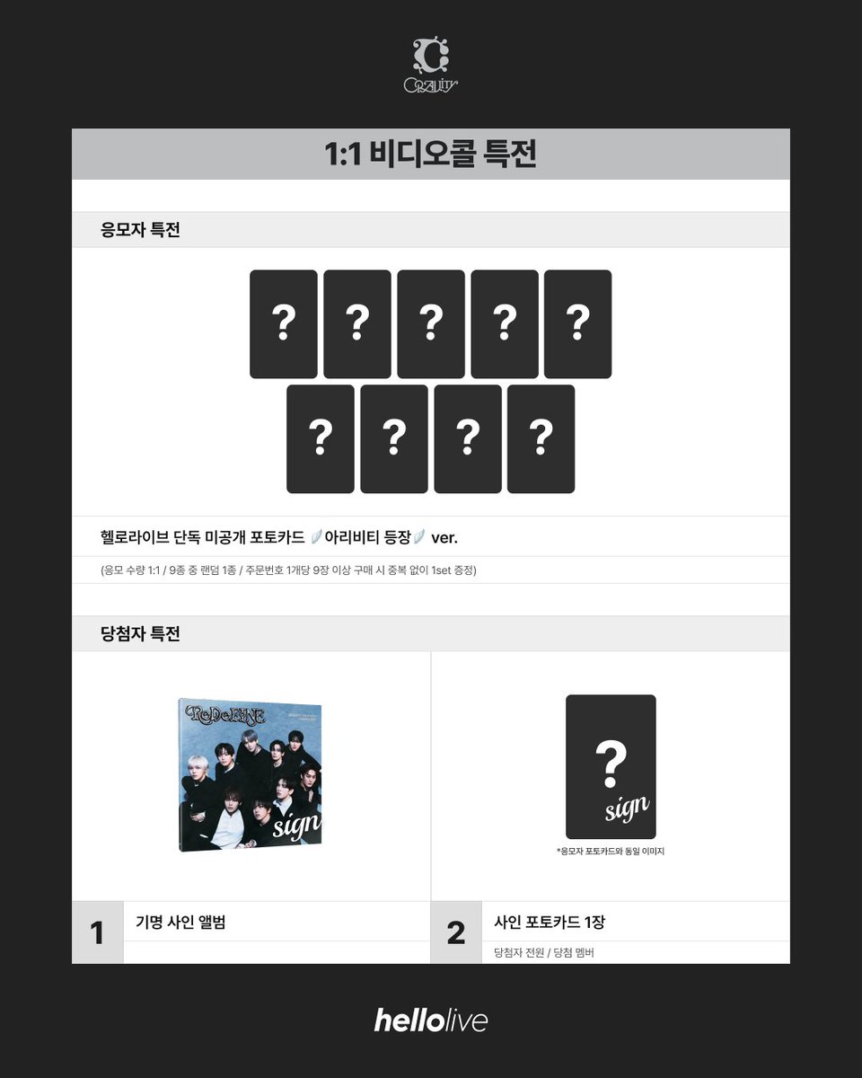 hellolive 헬로라이브 tweet media