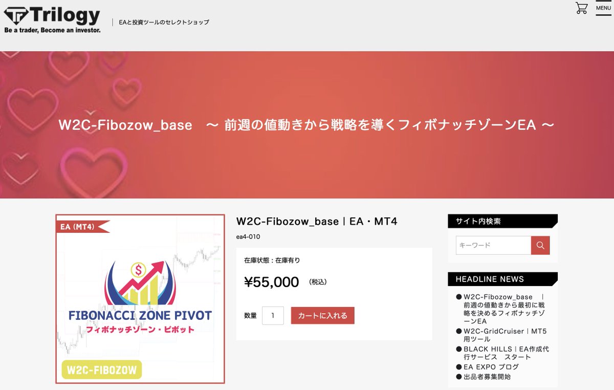 trilogy372's tweet photo. W2C-Fibozowは、投資助言・代理業者である株式会社トリロジーが提供する、FX（外国為替証拠金取引）向けのEA（自動売買ソフト）ポートフォリオです。

株式会社トリロジーが展開する「W2C」シリーズの一環として提供されており、複数のEA（売買ロジック）を組み合わせることで、単一のロジックでは対応しきれない相場変動へのリスク分散を図る「ポートフォリオ運用」を特徴としています。

W2C-Fibozow LP　⇒　https://t.co/fTyp2fZcwy