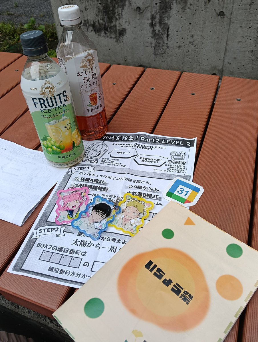 hal_idea's tweet photo. 本日の戦利品‼️ https://t.co/mcS3l9RzCo