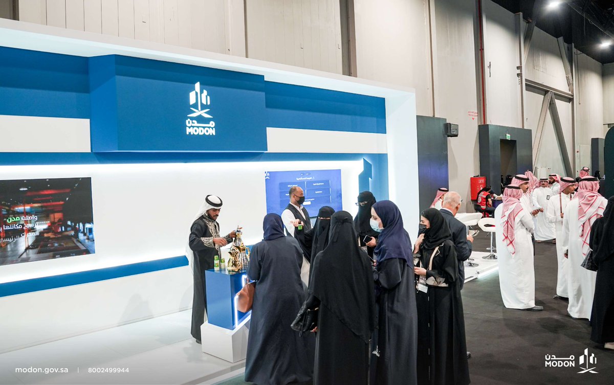 Modon_En's tweet photo. #MODON at the SIPHA Pharmaceutical Conference and Exhibition #SIPHA26 at Dhahran Expo, as part of its efforts to support the localization of pharmaceutical manufacturing, enhance innovation, and empower national talent in the pharmaceutical sector in line with industrial development objectives.
