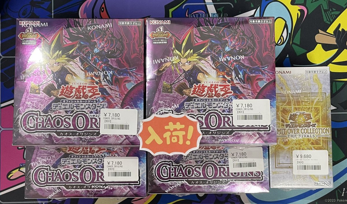 ◾️遊戯王入荷情報◾️ ▶︎CHAOS ORIGINS 未開封BOX ¥7,180