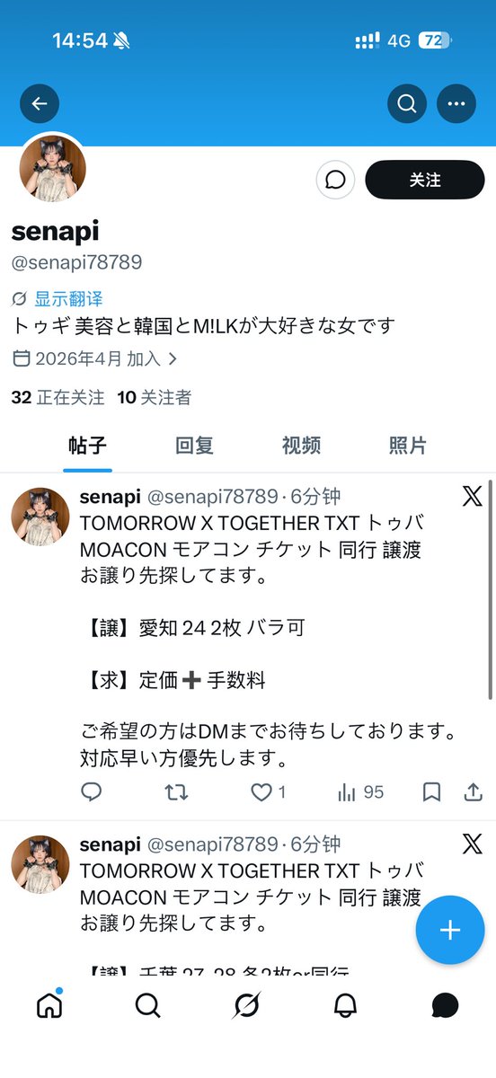 ruc cc c tweet media