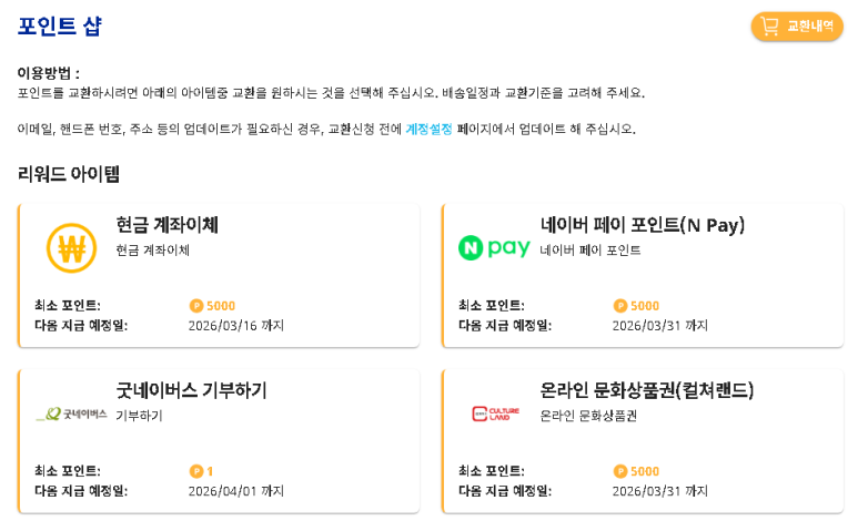 anko483280's tweet photo. 라쿠텐인사이트 설문조사 네이버페이&amp;컬쳐랜드문상&amp;현금출금가능 https://t.co/R9Ztqdgrru 
#설문조사앱테크 #앱테크 #라쿠텐인사이트 #라쿠텐설문조사 #pc설문조사 #휴대폰설문조사 https://t.co/u05pbjxIzP