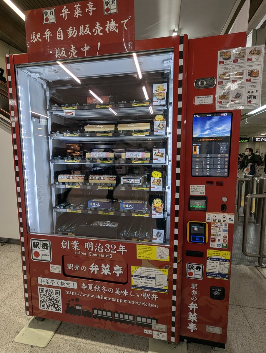 なかっち tweet media