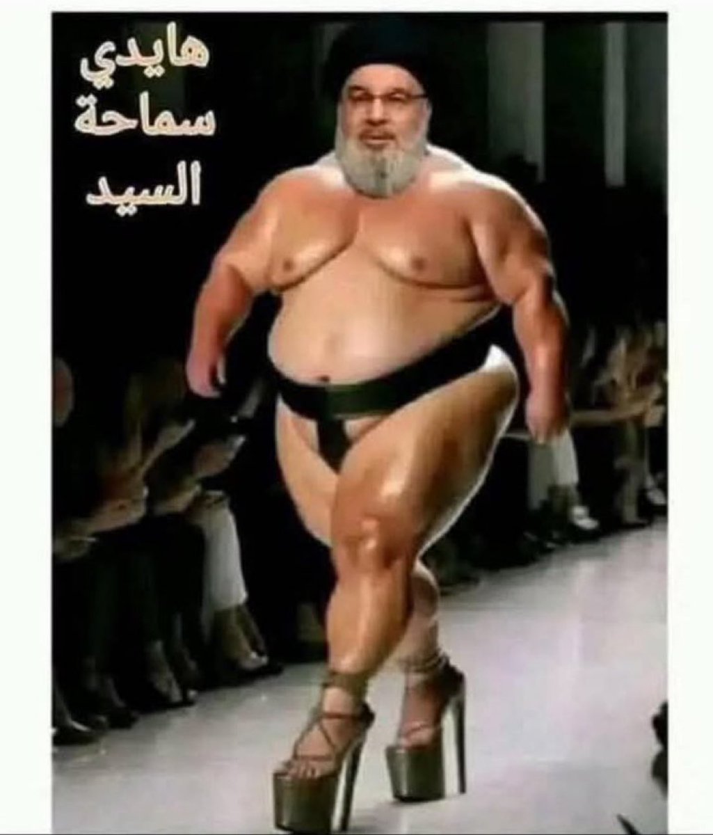 houdhoud Mousallem tweet media