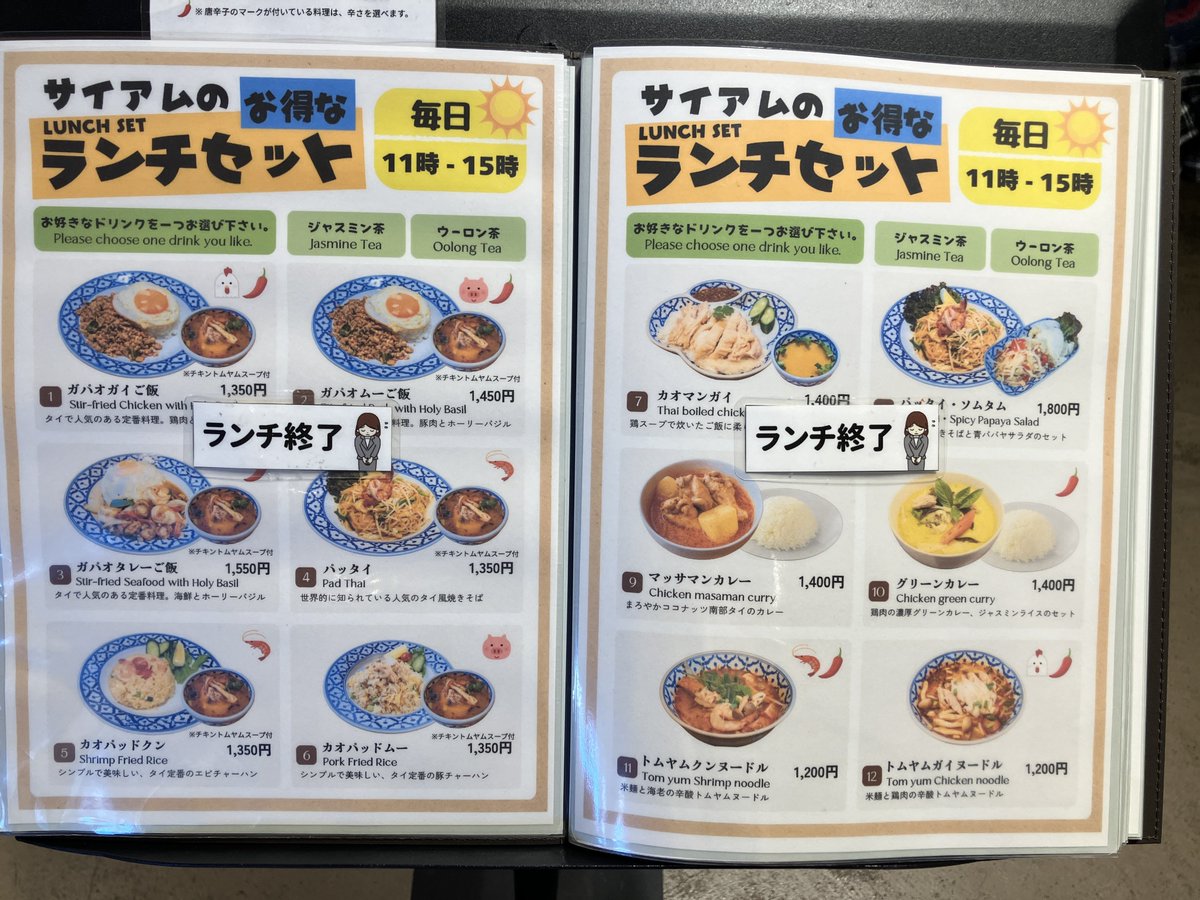 さり〜☀️🌈 tweet media