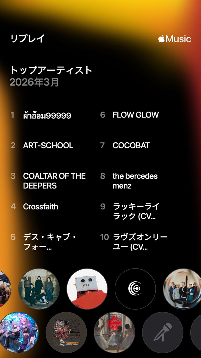 炭酸水 tweet media