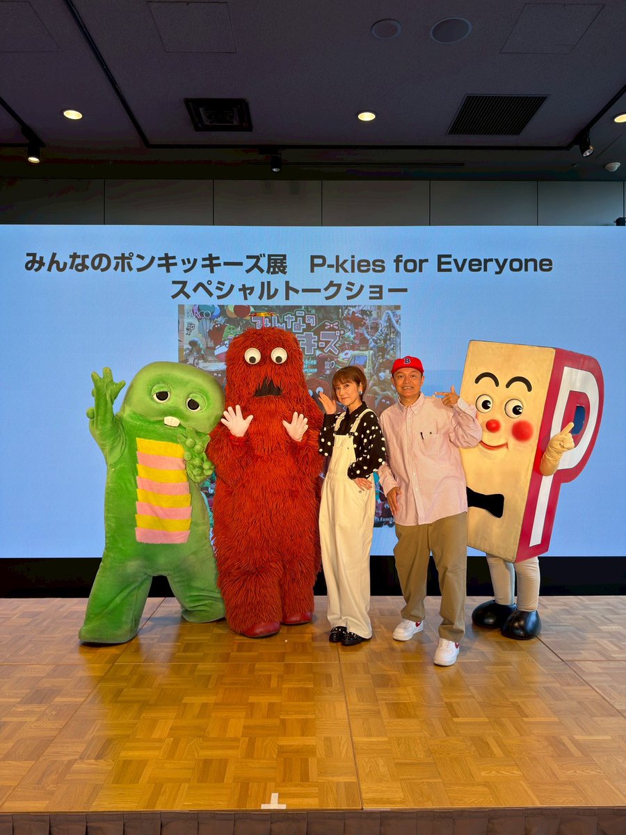 ガチャピン【Gachapin】🪺 tweet media