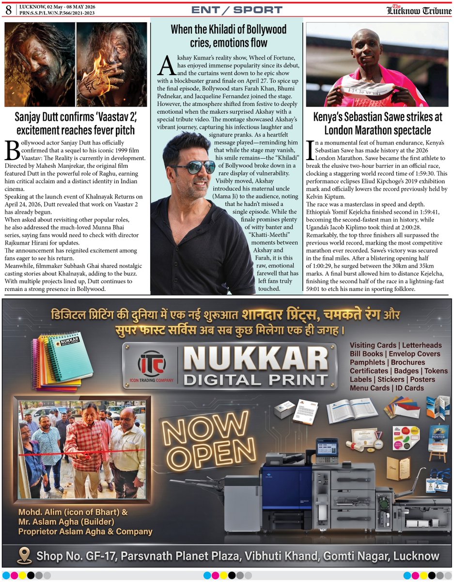 The Lucknow tribune tweet media