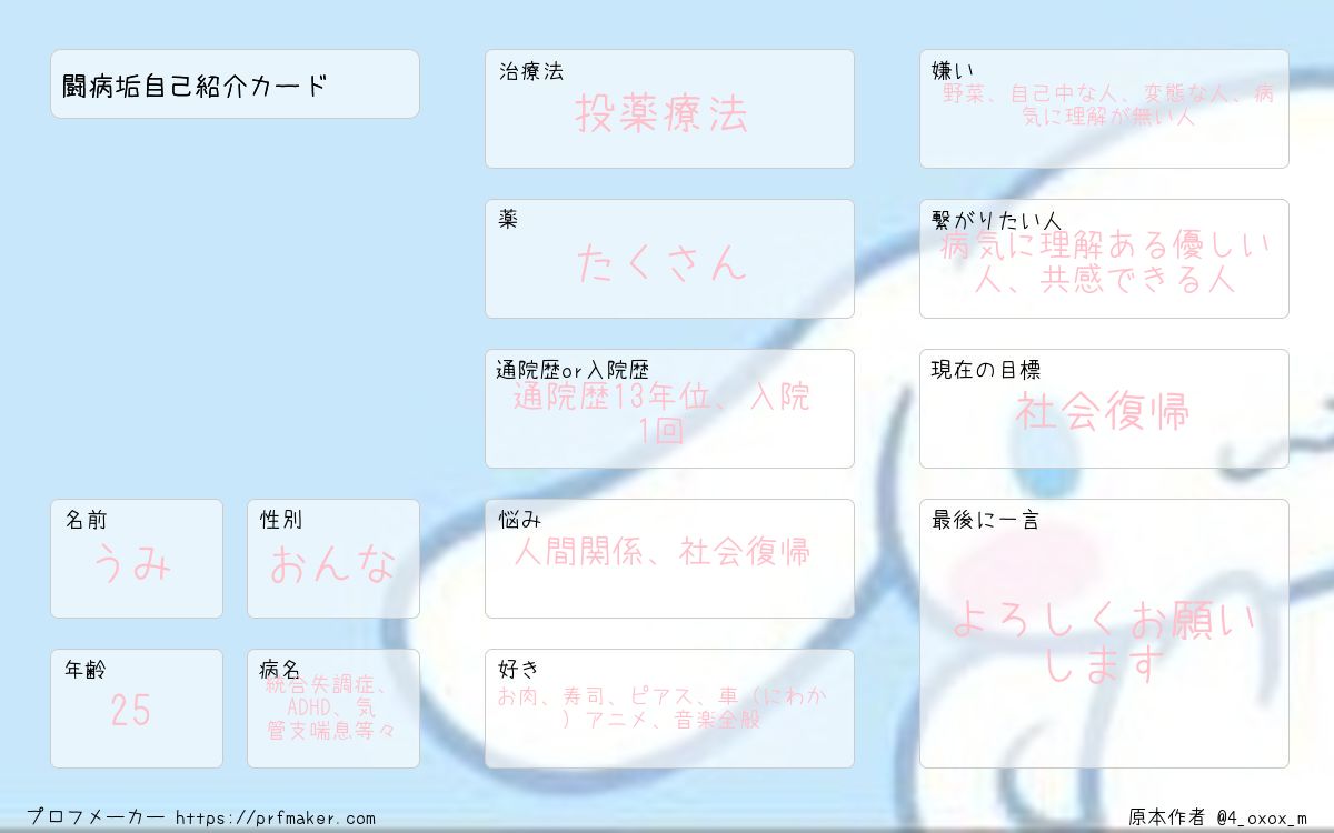 海 tweet media