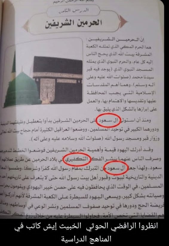 عبدالحميد الزُّعكري tweet media