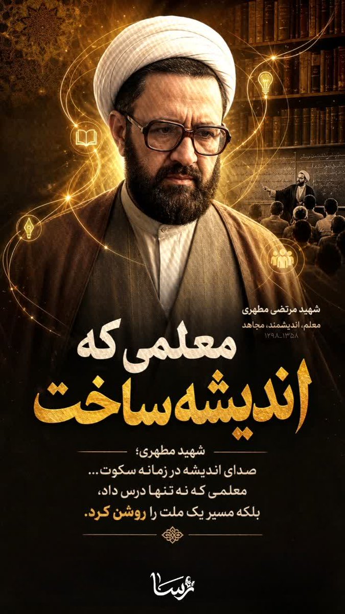 آسمان من tweet media