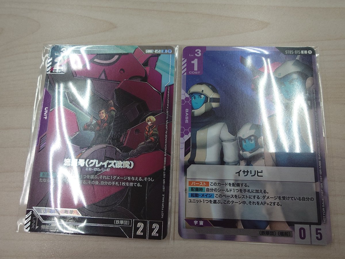 リコウルGCG tweet media