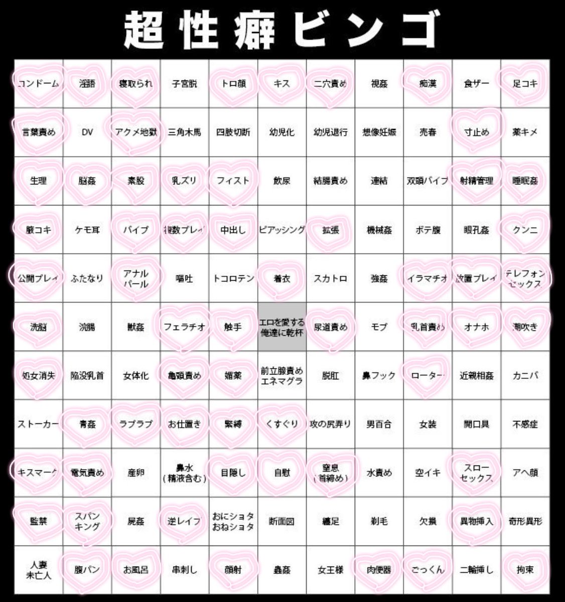 ♡ tweet media
